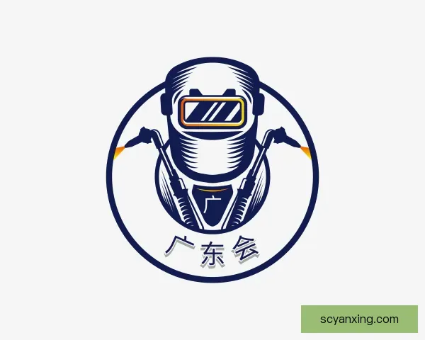 认识广东会